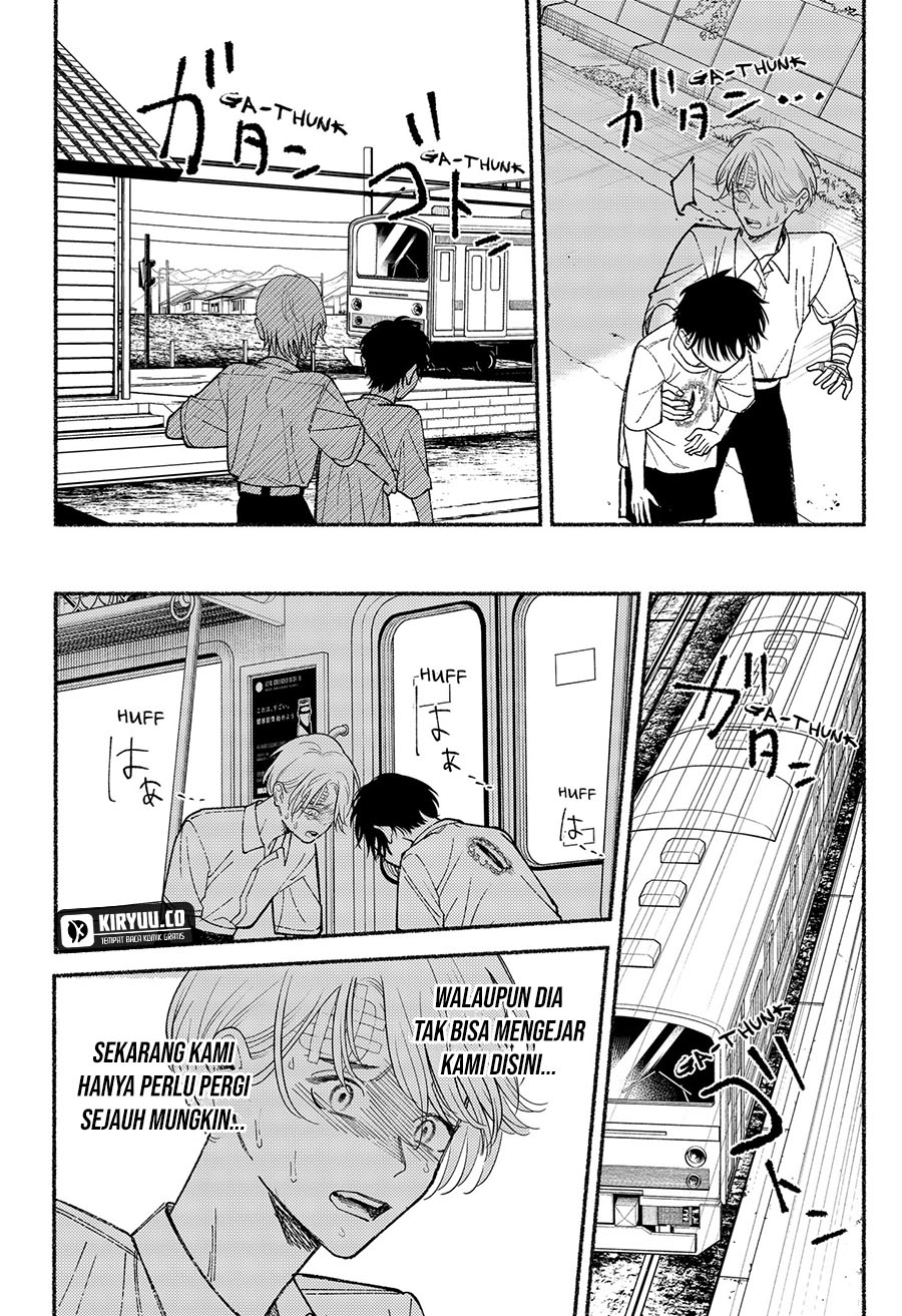 Ryota Killed His Brother Chapter 12 Gambar 20