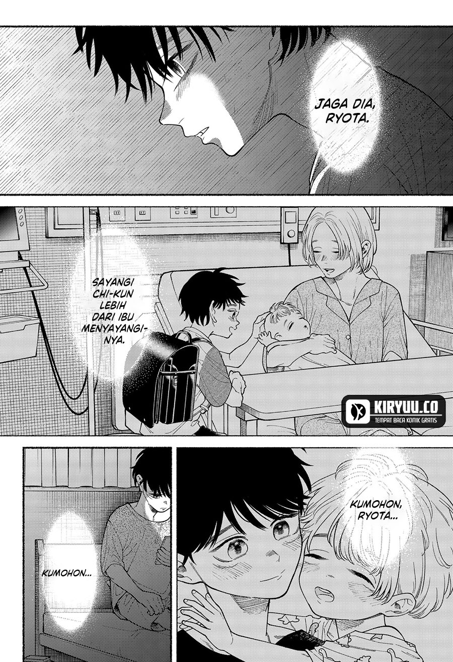 Ryota Killed His Brother Chapter 2 Gambar 20