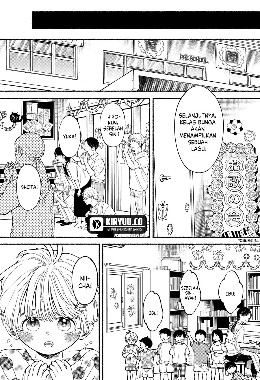 Ryota Killed His Brother Chapter 2 Gambar 26