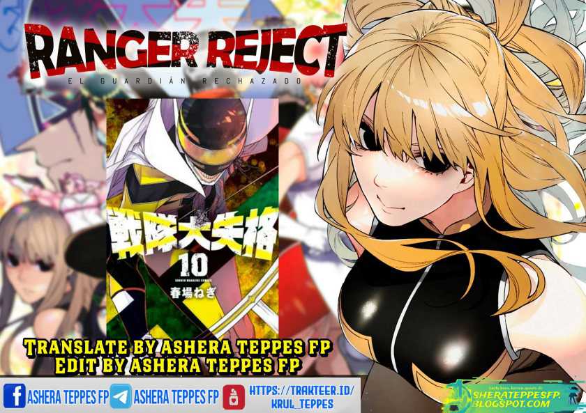 Komik Ranger Reject (Sentai Daishikkaku) Chapter 16 gambar nomor 1