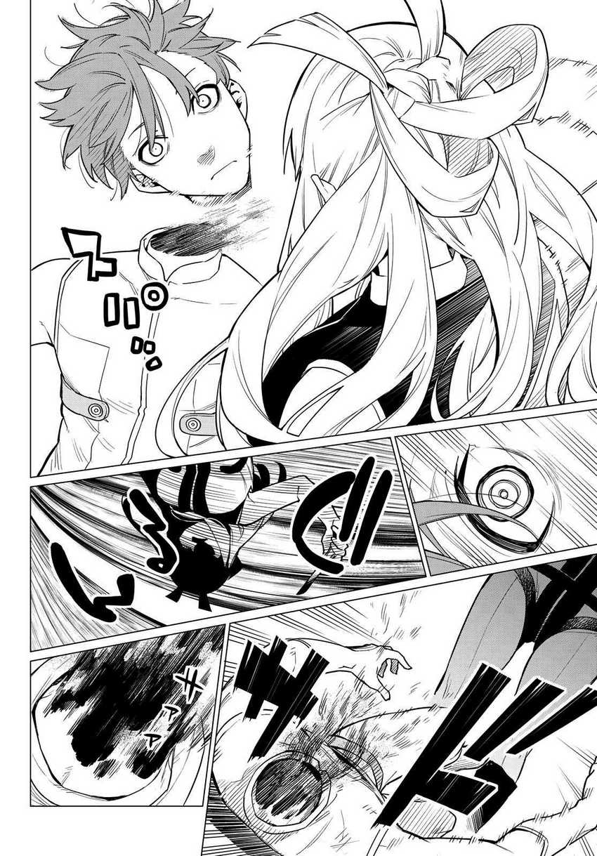 Ranger Reject (Sentai Daishikkaku) Chapter 2 Gambar 34