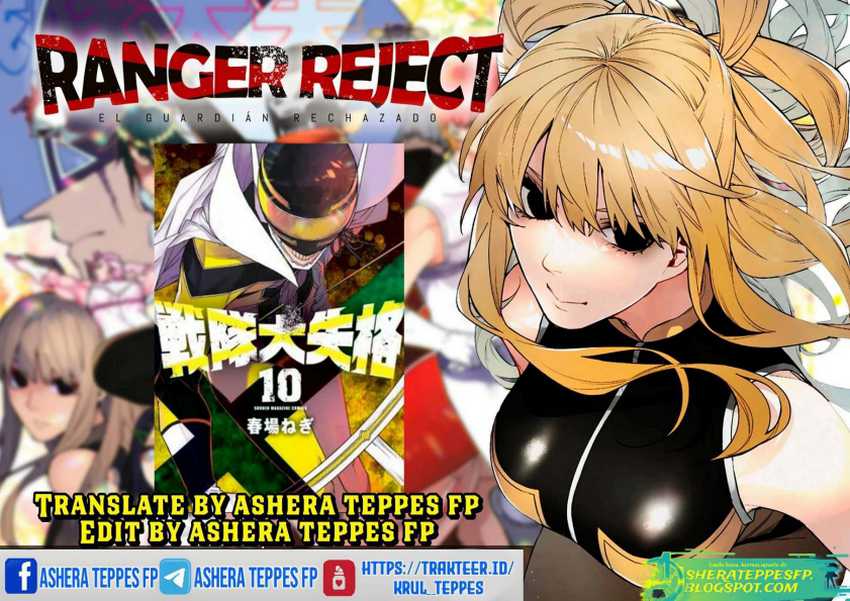 Komik Ranger Reject (Sentai Daishikkaku) Chapter 21 gambar nomor 1