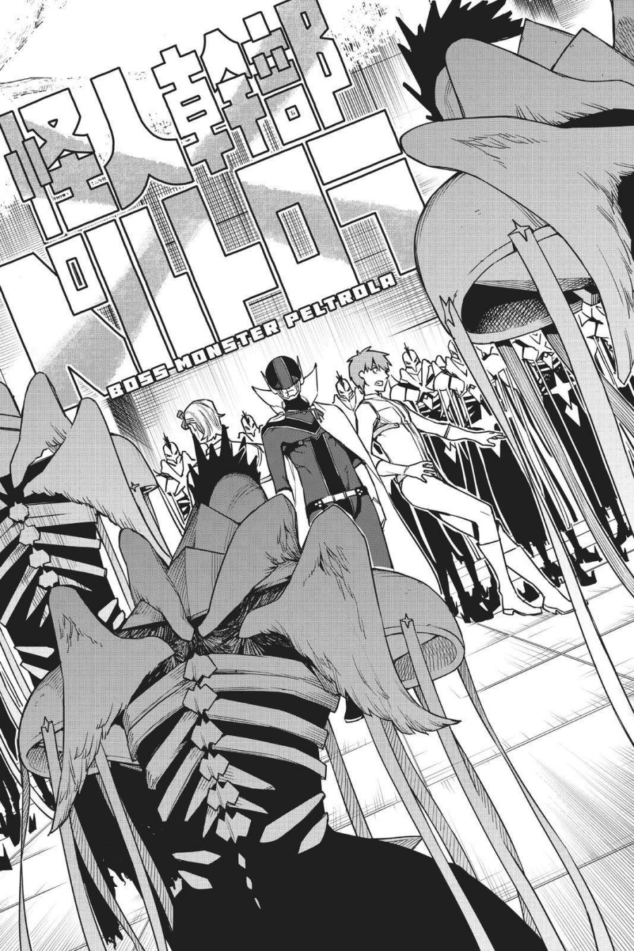 Ranger Reject (Sentai Daishikkaku) Chapter 40 Gambar 9