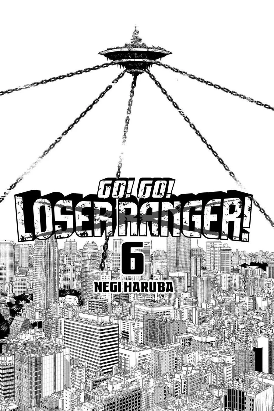 Ranger Reject (Sentai Daishikkaku) Chapter 43 Gambar 3