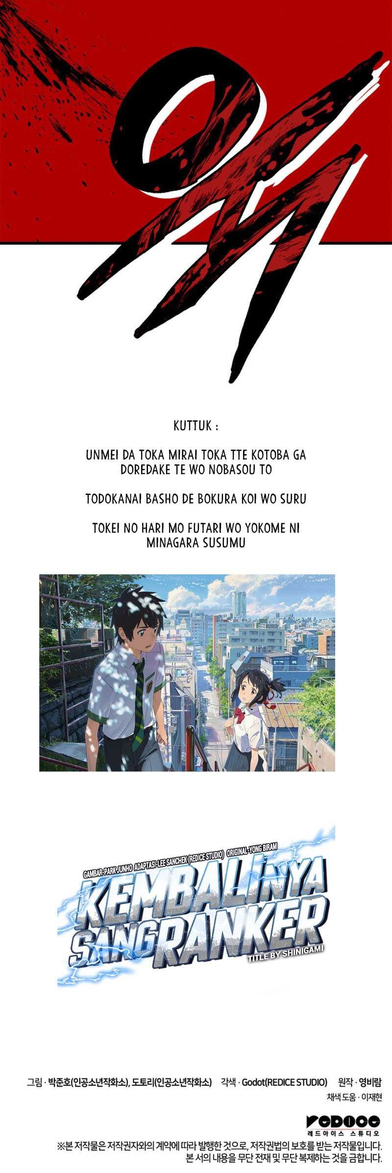 Ranker’s Return (Remake) Chapter 188 Gambar 87