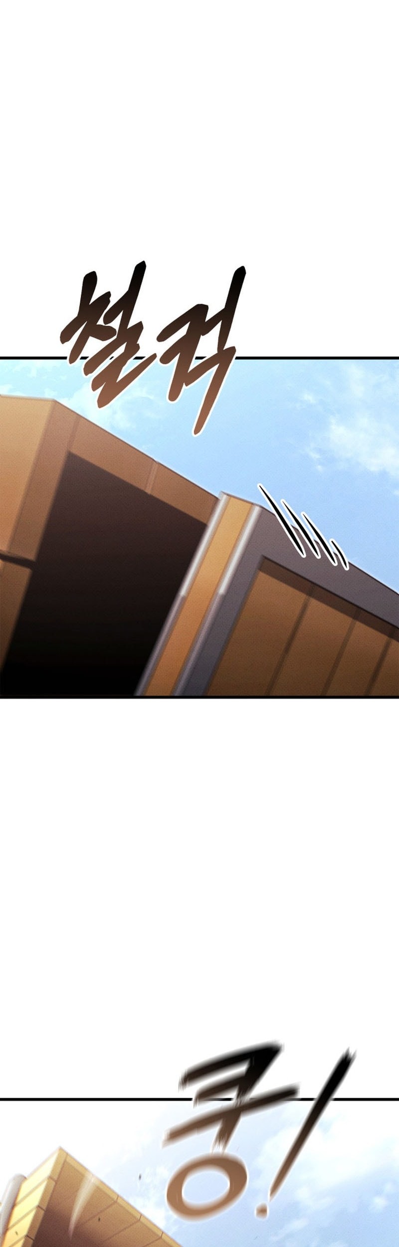 Ranker’s Return (Remake) Chapter 199 Gambar 3