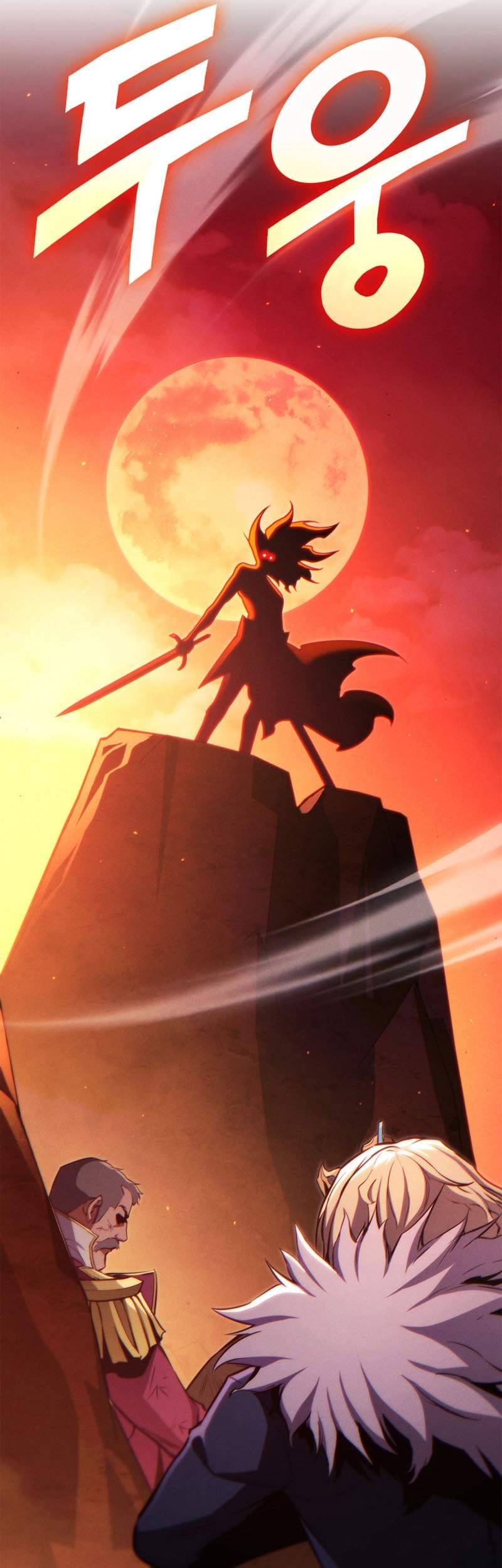 Ranker’s Return (Remake) Chapter 193 Gambar 6