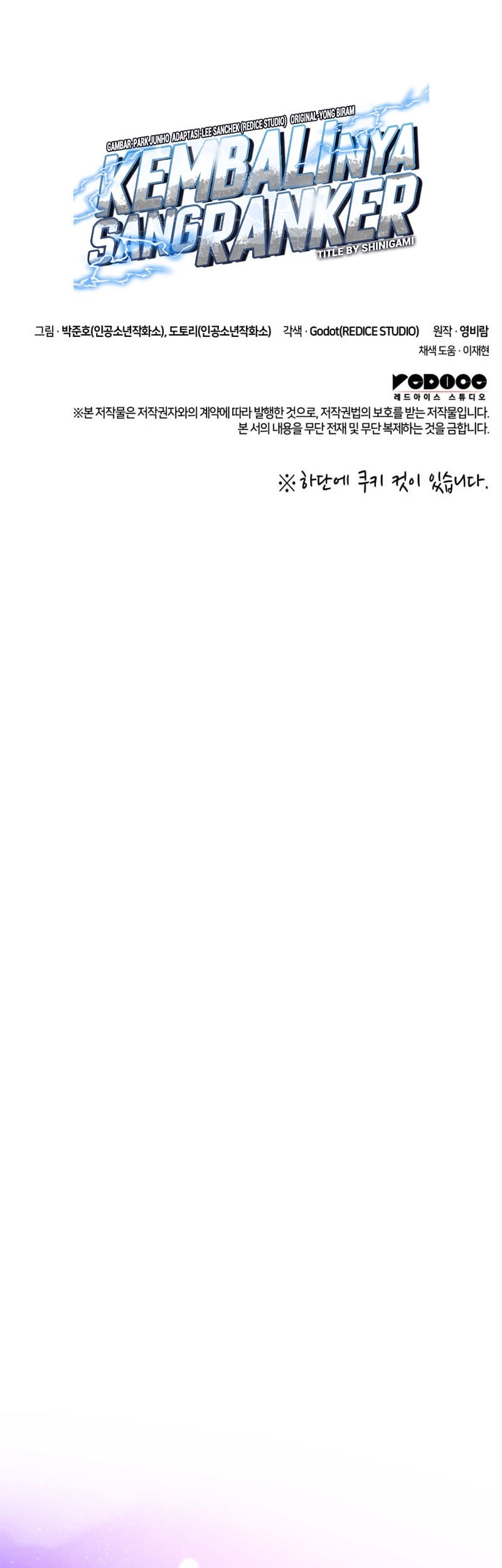 Ranker’s Return (Remake) Chapter 205 Gambar 86