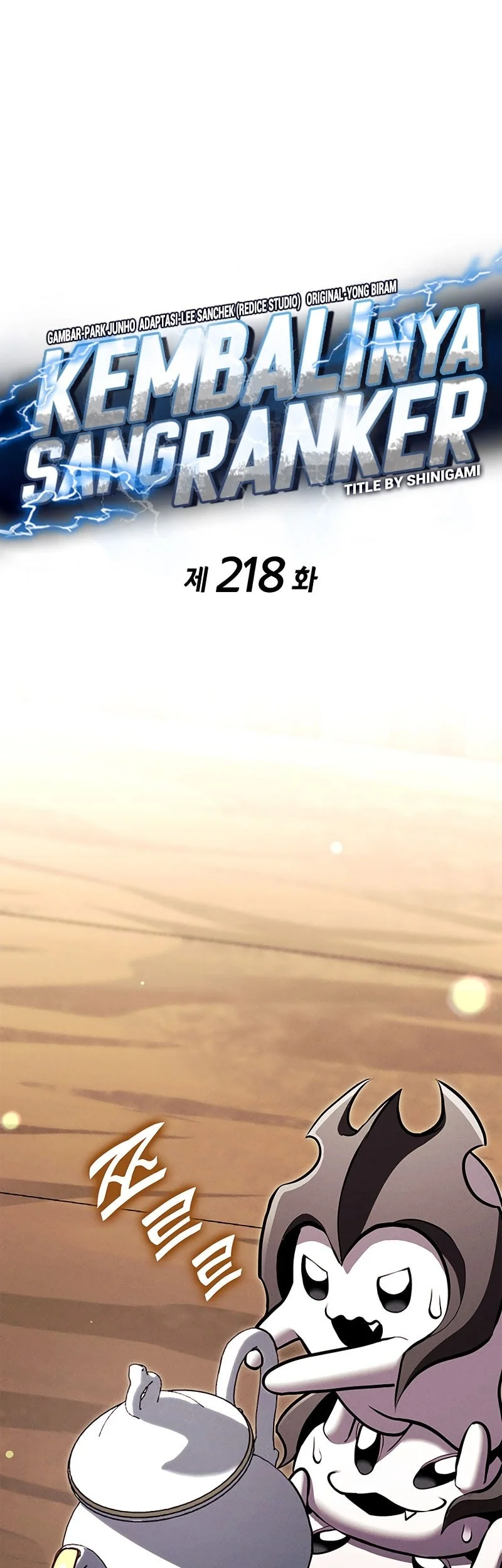 Ranker’s Return (Remake) Chapter 218 Gambar 6