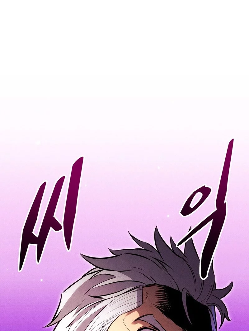 Ranker’s Return (Remake) Chapter 211 Gambar 22