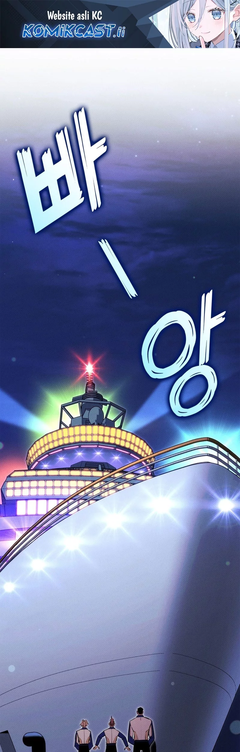 Komik Ranker’s Return (Remake) Chapter 211 gambar nomor 1