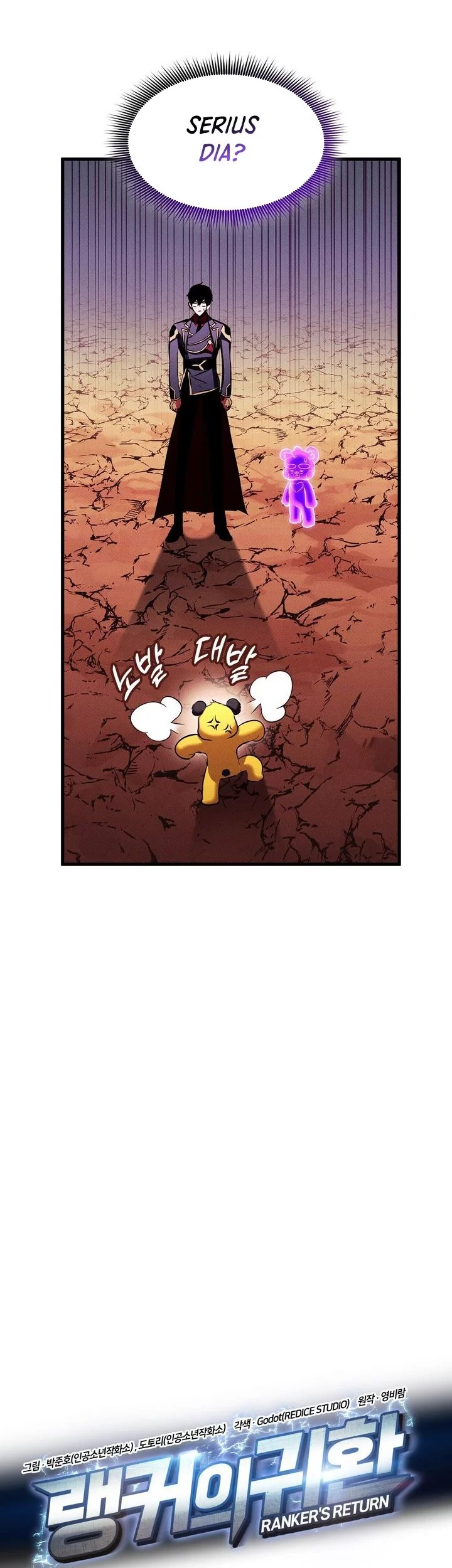 Ranker’s Return (Remake) Chapter 213 Gambar 11