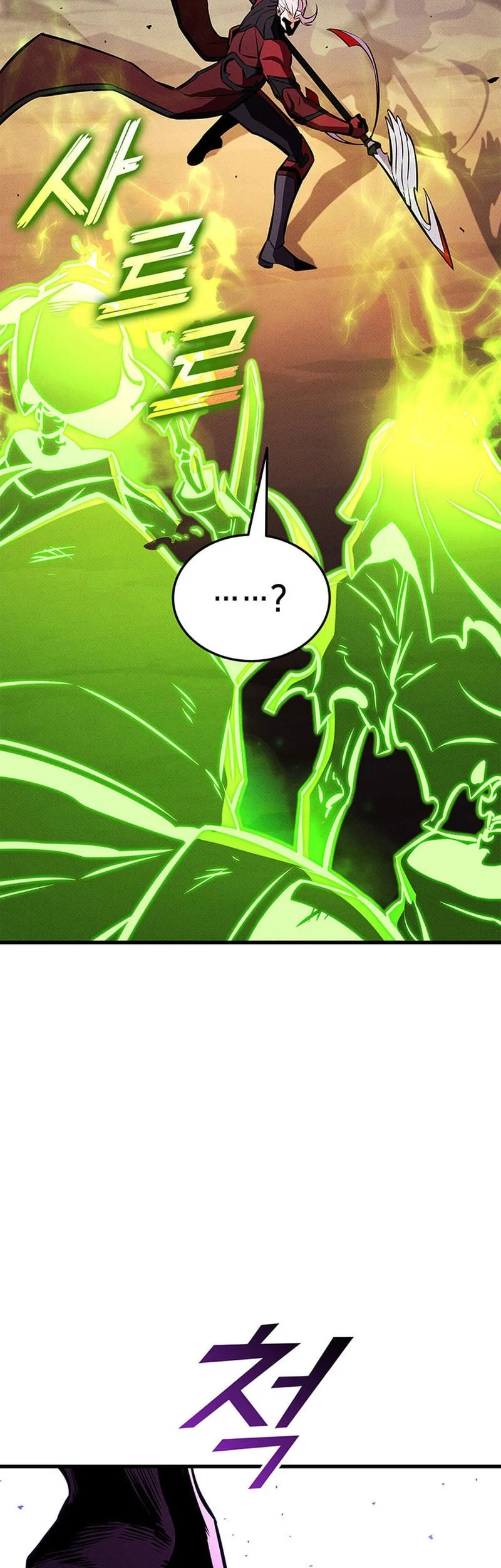 Ranker’s Return (Remake) Chapter 222 Gambar 54