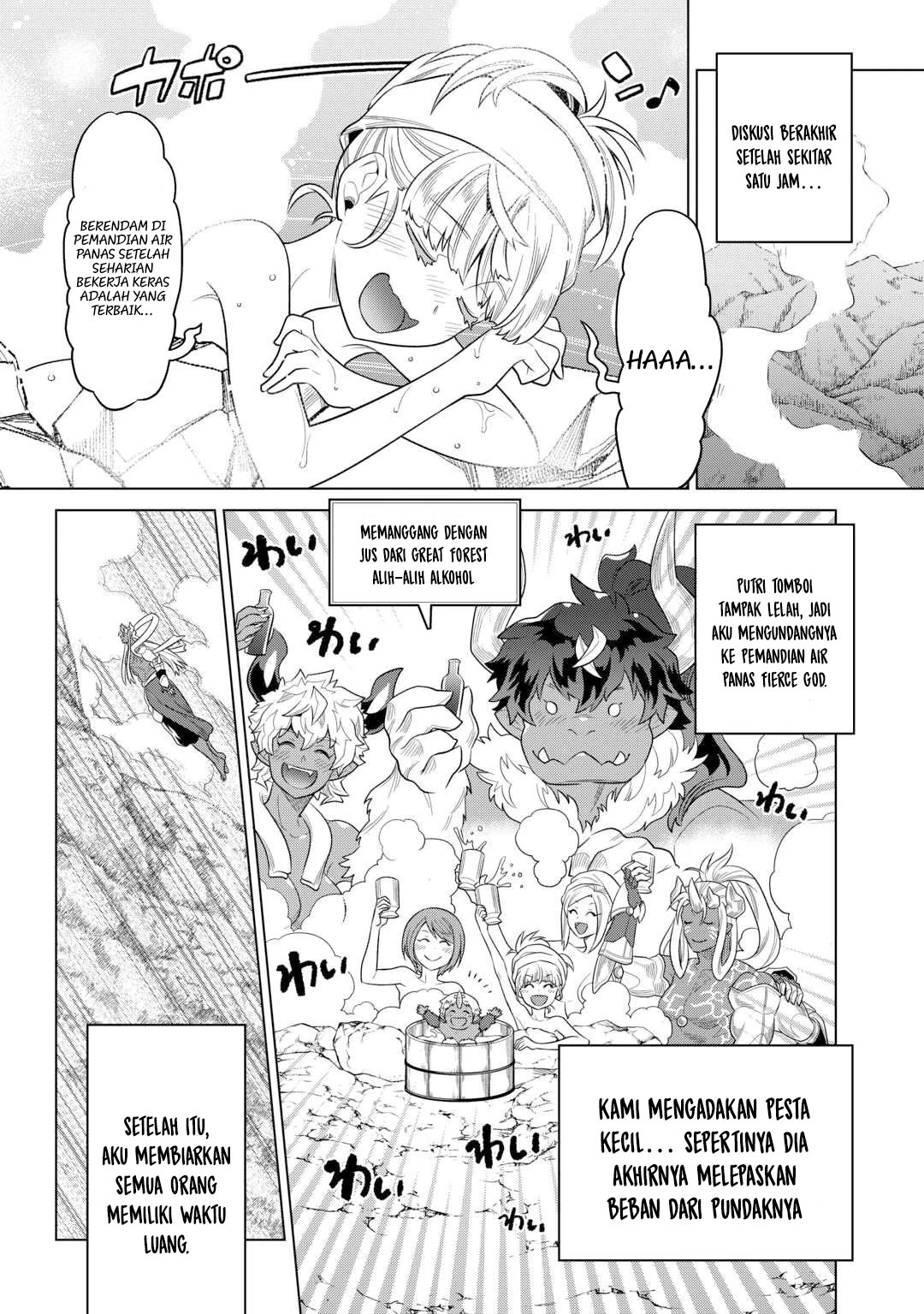 Re:Monster Chapter 108 Gambar 13
