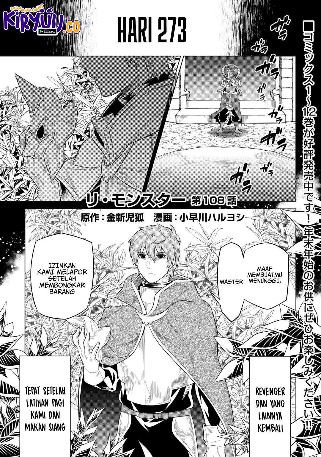 Manga Re:Monster Chapter 108 gambar nomor 2