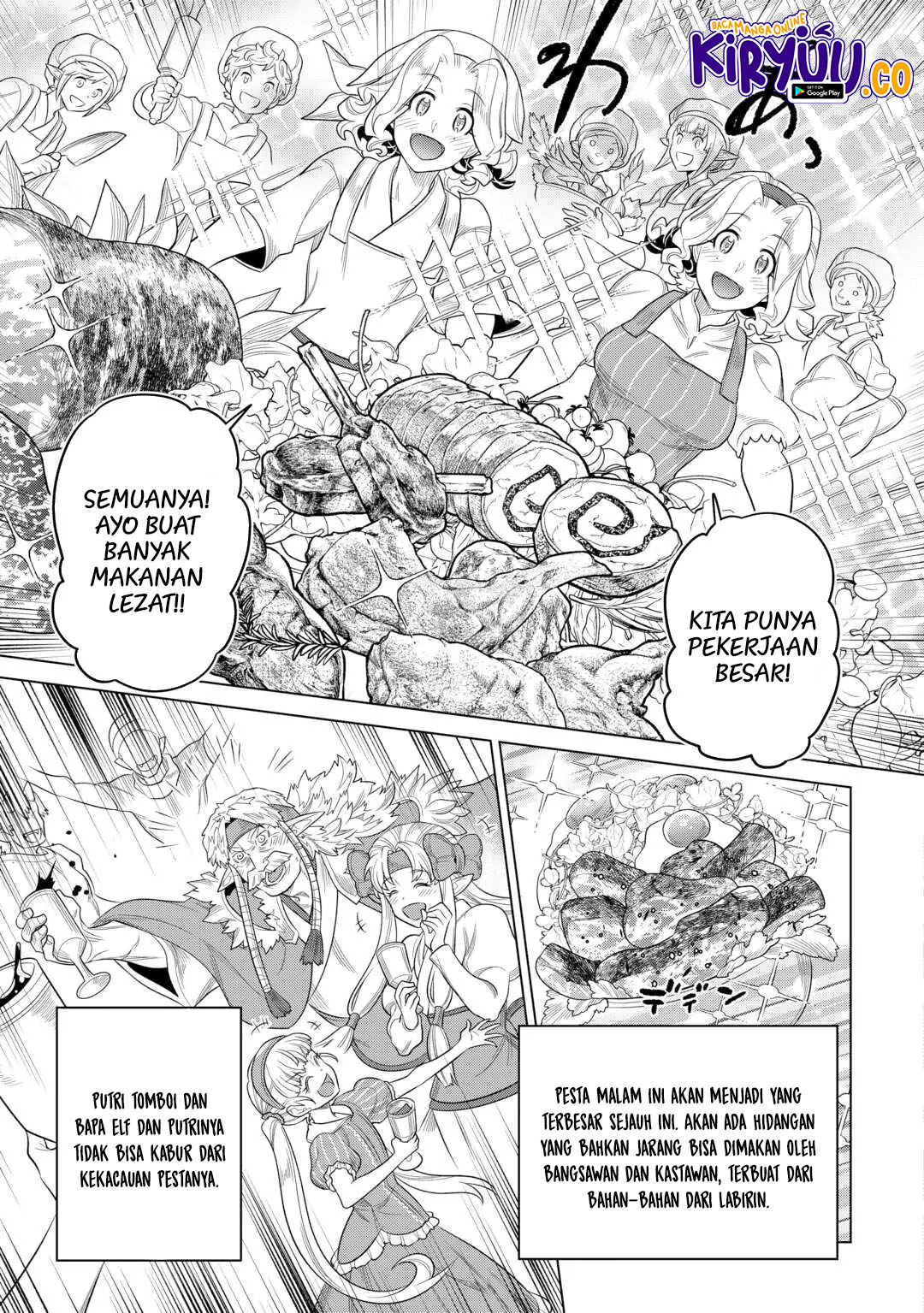 Re:Monster Chapter 108 Gambar 6