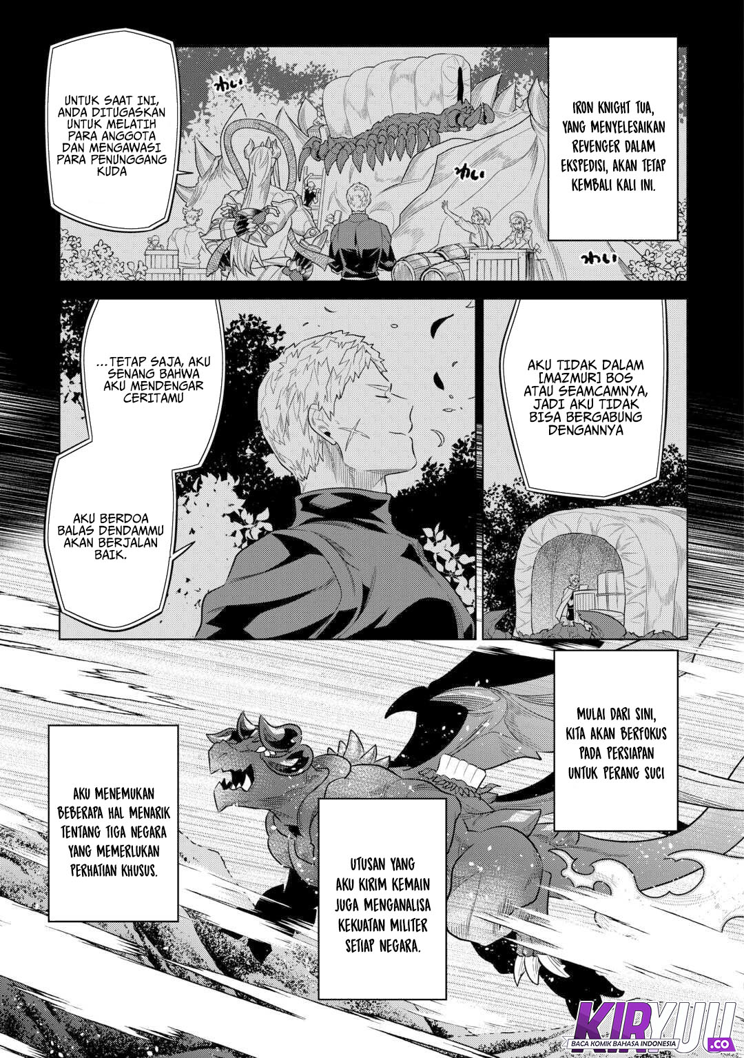 Re:Monster Chapter 109 Gambar 12