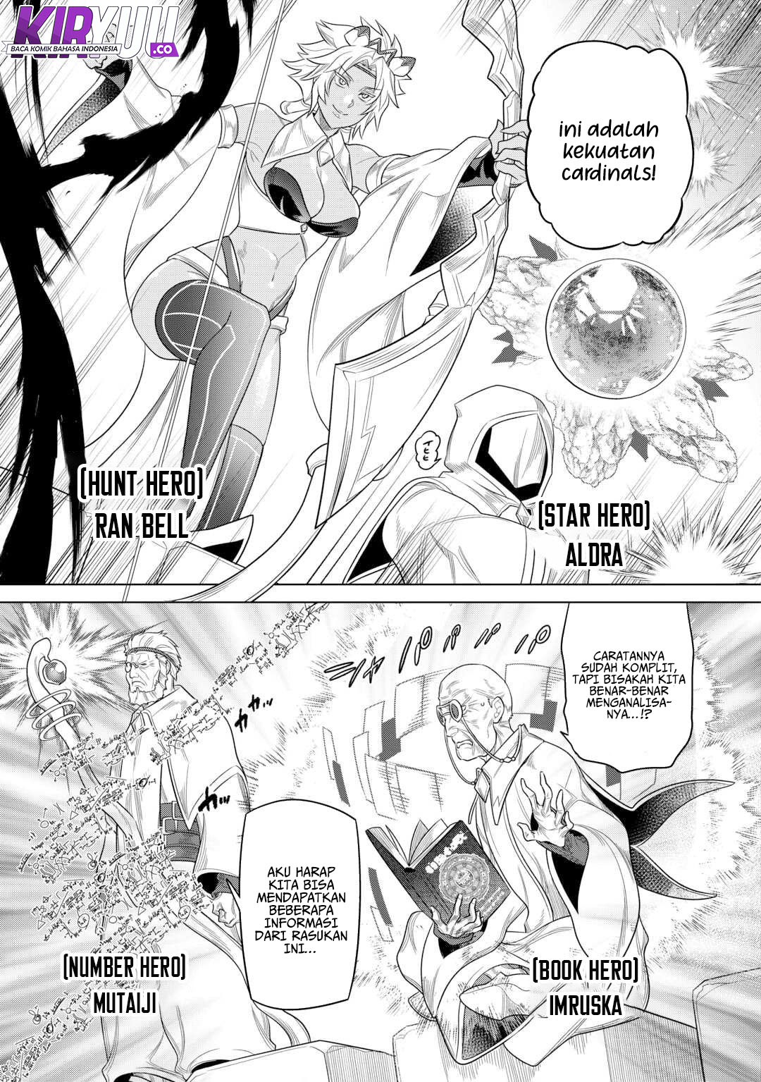 Re:Monster Chapter 109 Gambar 16