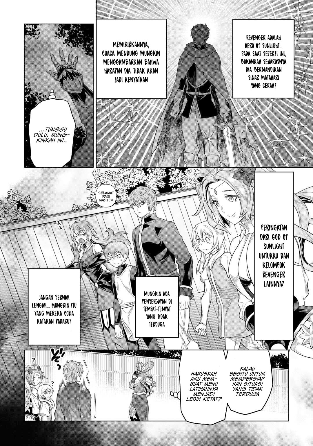 Re:Monster Chapter 109 Gambar 19