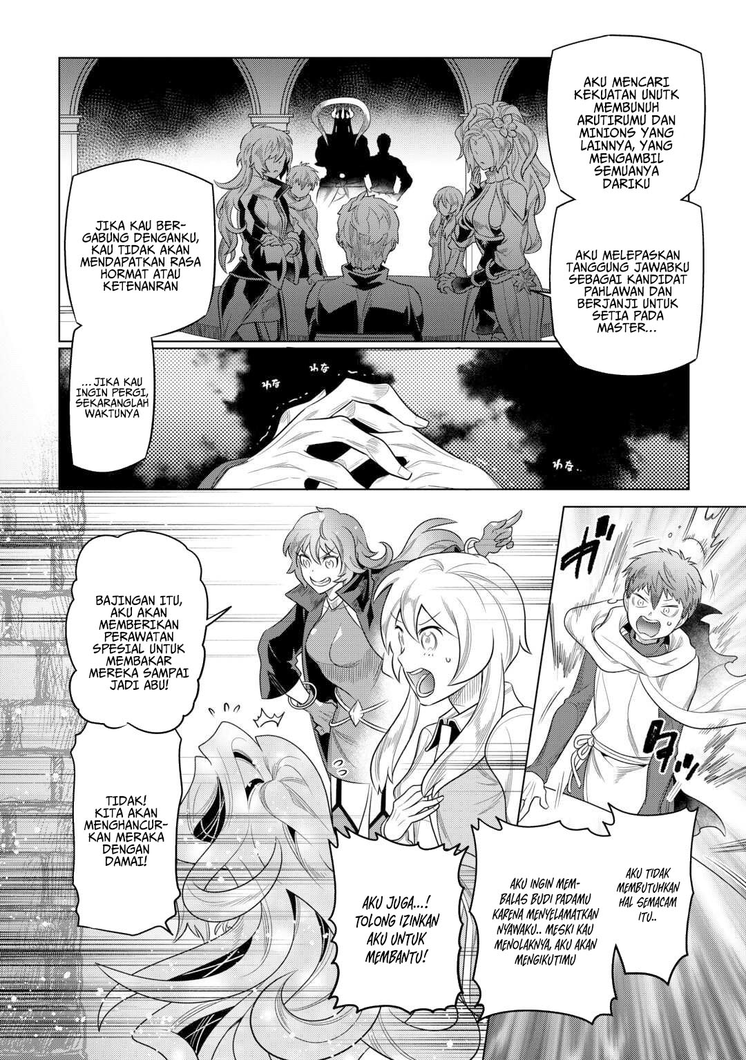 Re:Monster Chapter 109 Gambar 7