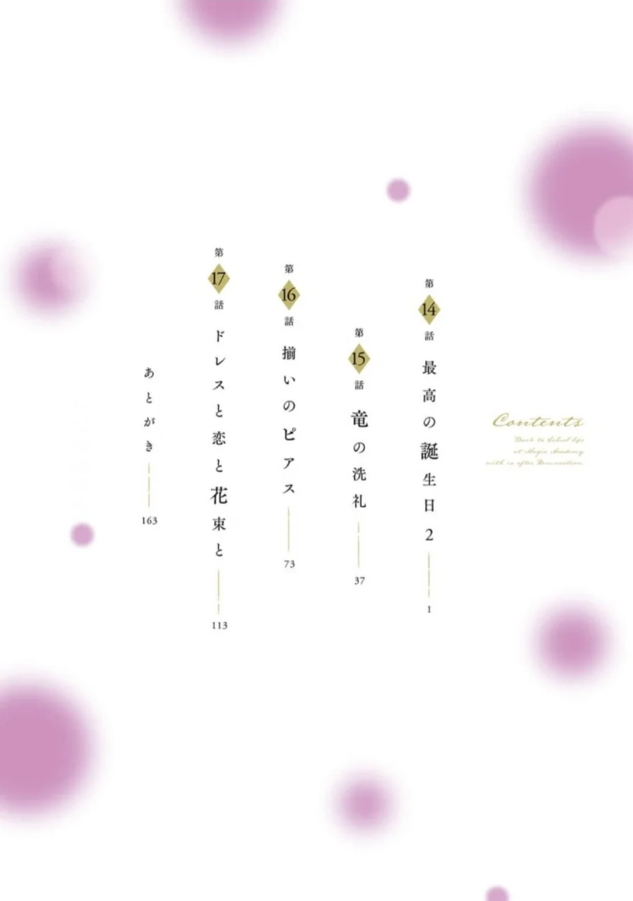 Re-Living My Life with a Boyfriend Who Doesn’t Remember Me Chapter 14 Gambar 6