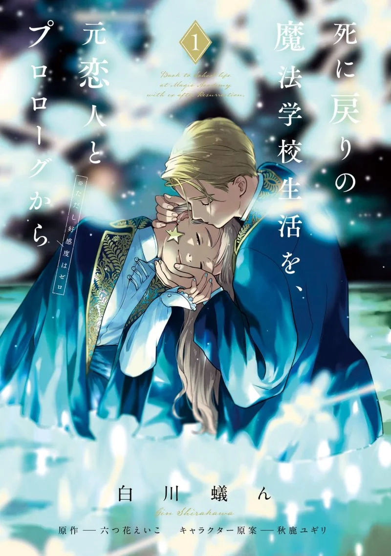 Re-Living My Life with a Boyfriend Who Doesn’t Remember Me Chapter 1 Gambar 4