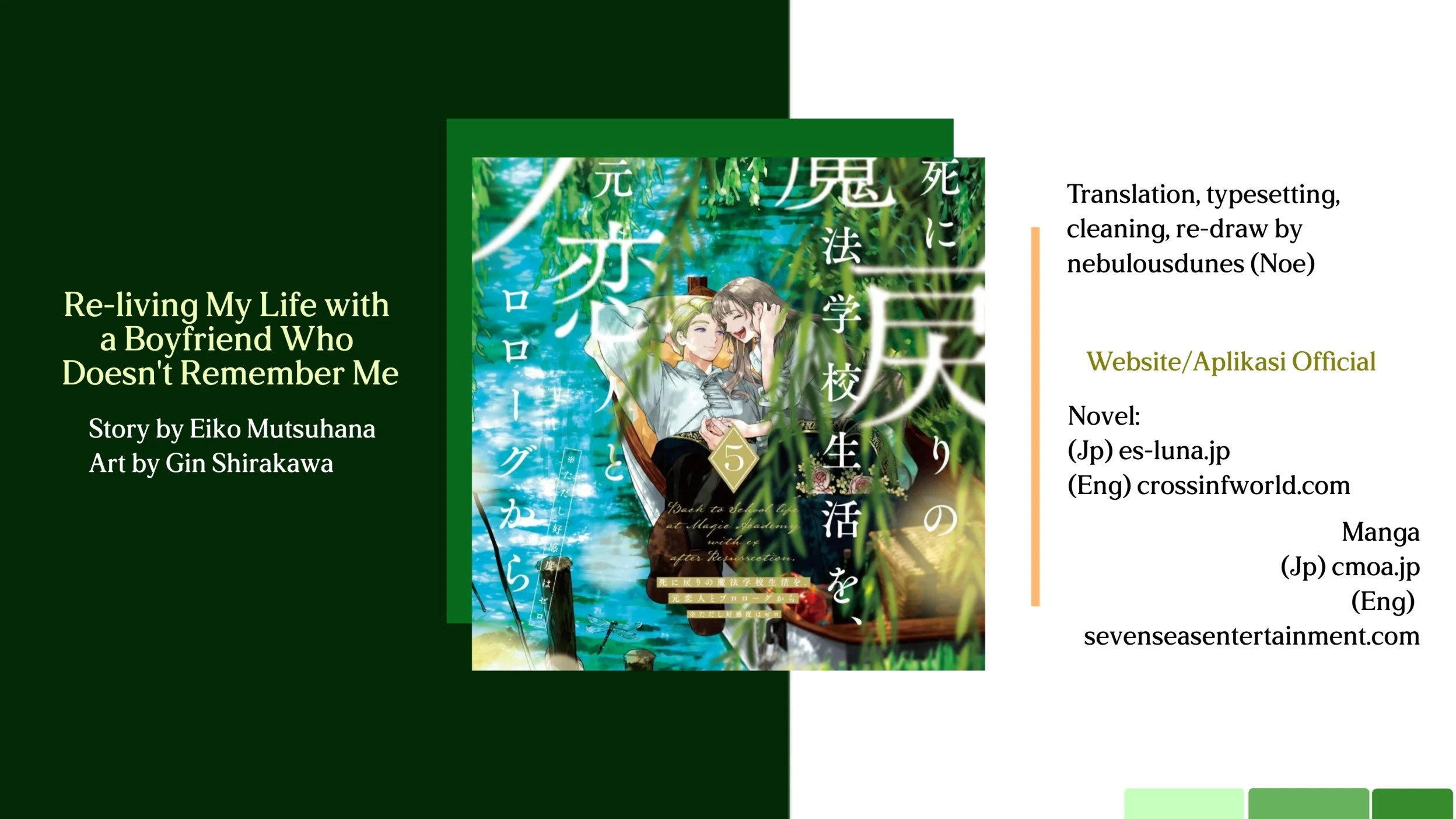 Komik Re-Living My Life with a Boyfriend Who Doesn’t Remember Me Chapter 13.5 gambar nomor 1