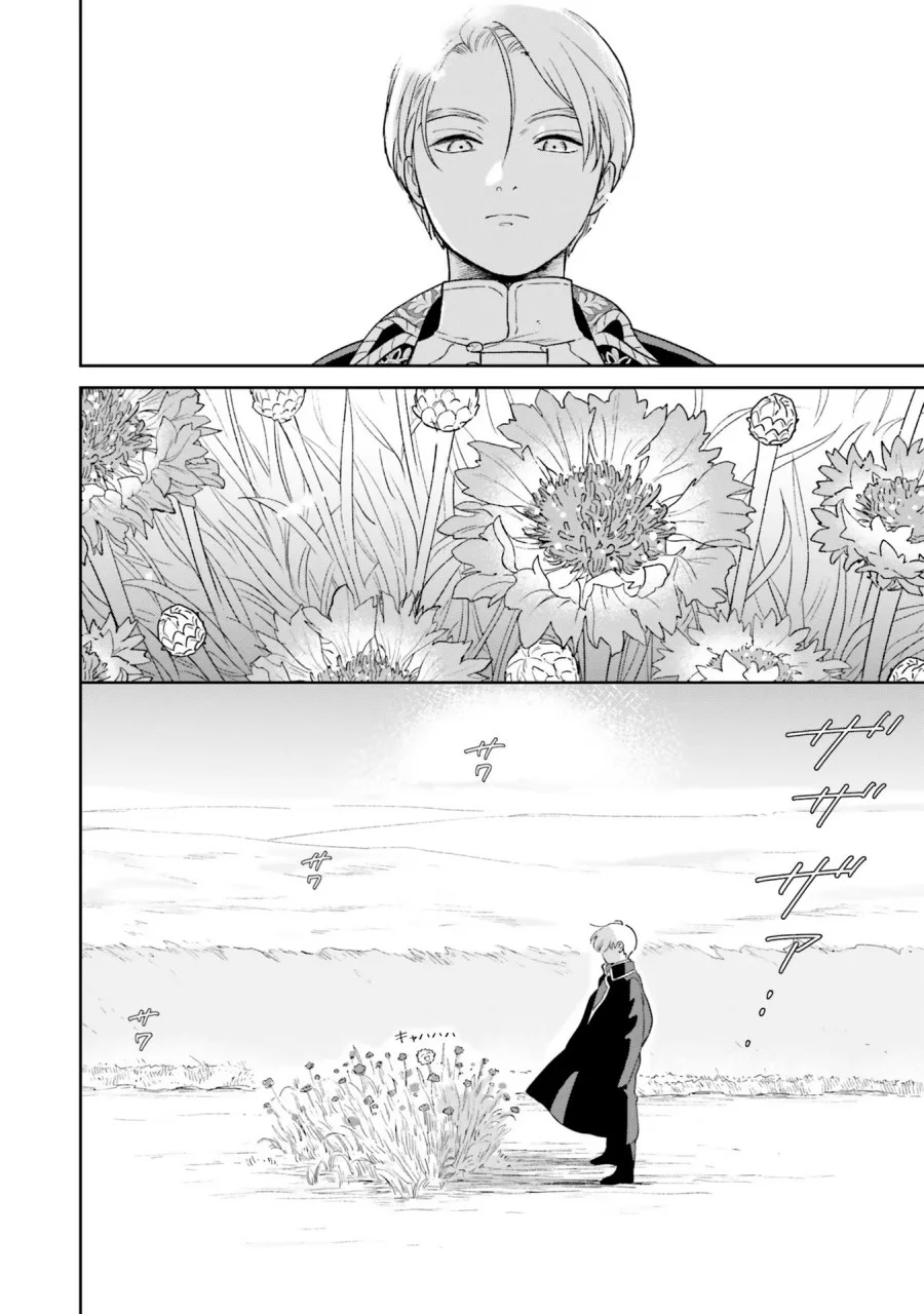 Re-Living My Life with a Boyfriend Who Doesn’t Remember Me Chapter 4 Gambar 41