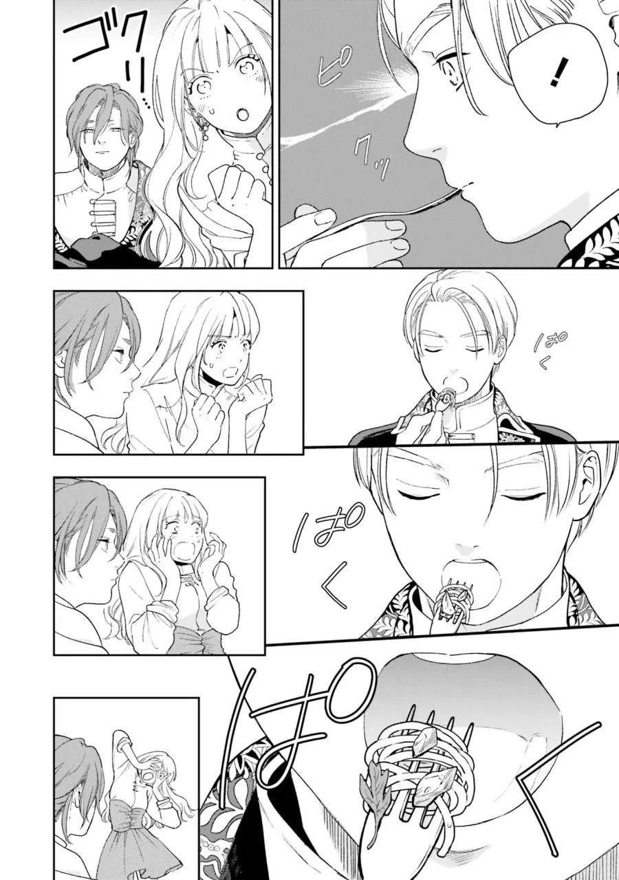 Re-Living My Life with a Boyfriend Who Doesn’t Remember Me Chapter 4 Gambar 13