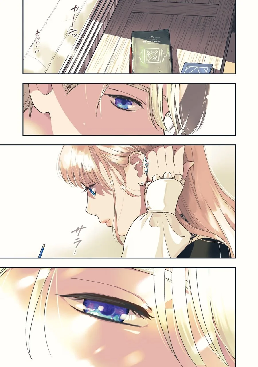 Re-Living My Life with a Boyfriend Who Doesn’t Remember Me Chapter 5 Gambar 4