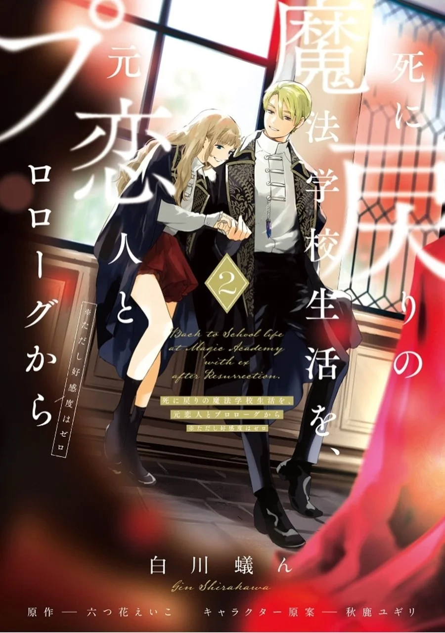 Manga Re-Living My Life with a Boyfriend Who Doesn’t Remember Me Chapter 5 gambar nomor 2