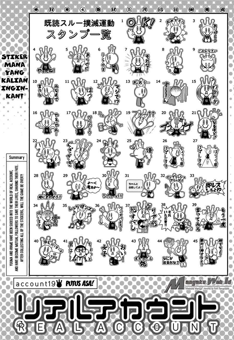 Komik Real Account 2 Chapter 19 gambar nomor 1