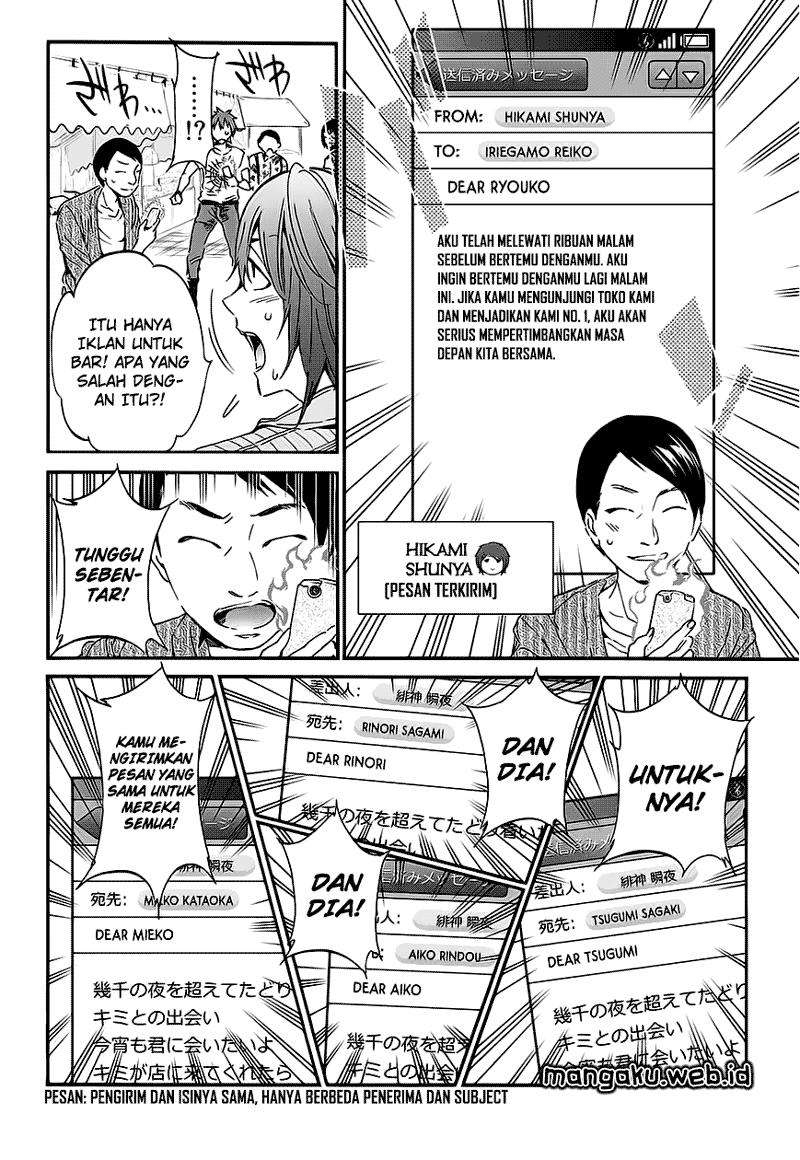 Real Account 2 Chapter 25 Gambar 6