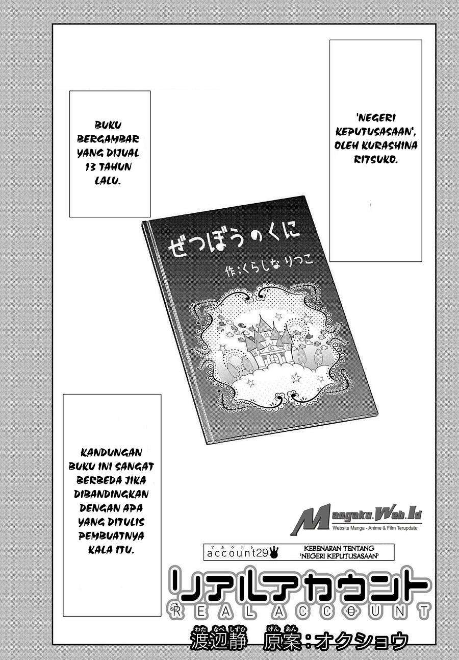 Komik Real Account 2 Chapter 29 gambar nomor 1