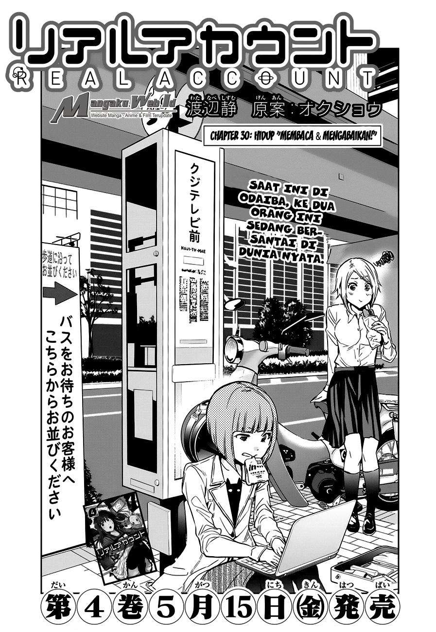 Komik Real Account 2 Chapter 20 gambar nomor 1