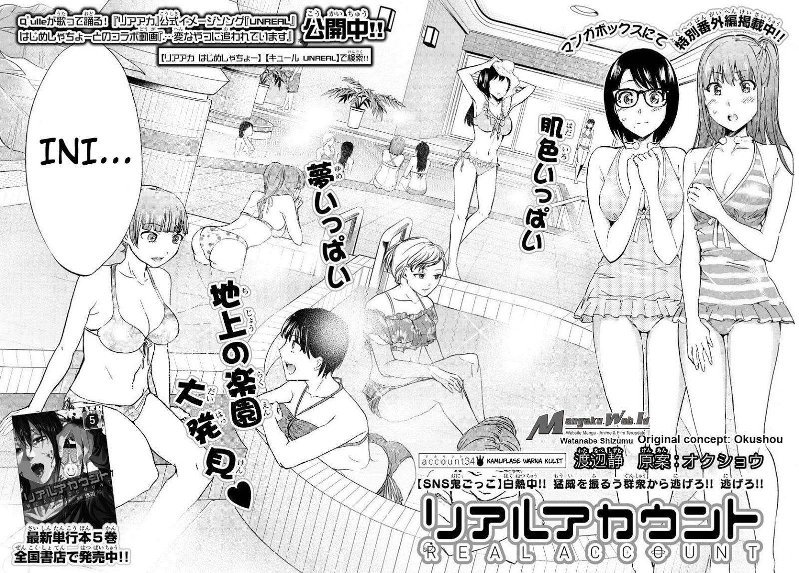 Komik Real Account 2 Chapter 34 gambar nomor 1