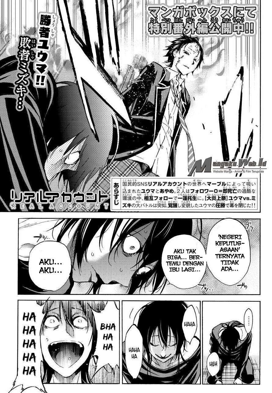 Komik Real Account 2 Chapter 30 gambar nomor 1