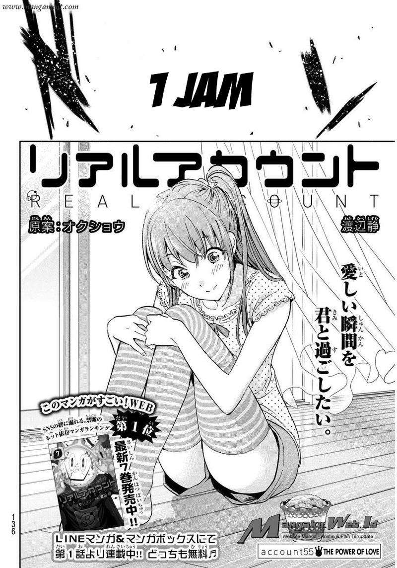 Real Account 2 Chapter 55 Gambar 3