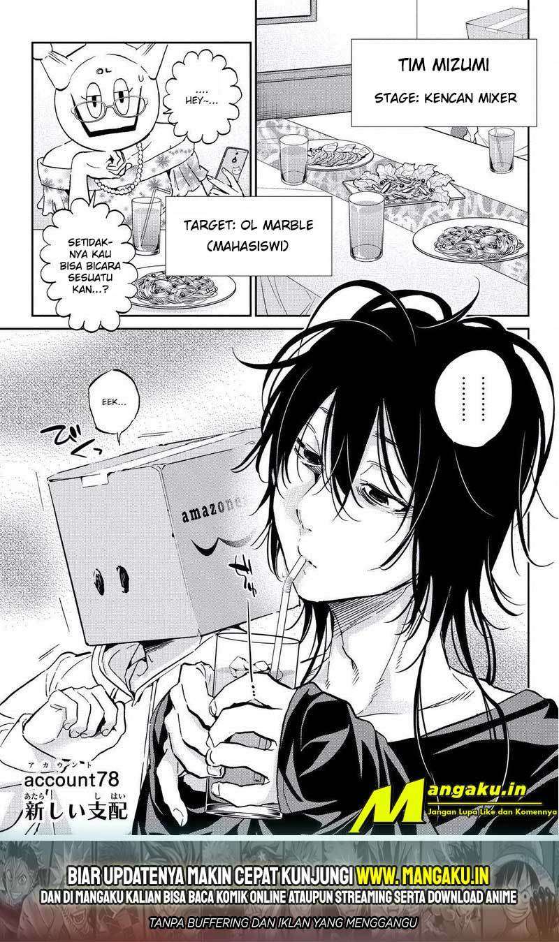 Manga Real Account 2 Chapter 78 gambar nomor 2
