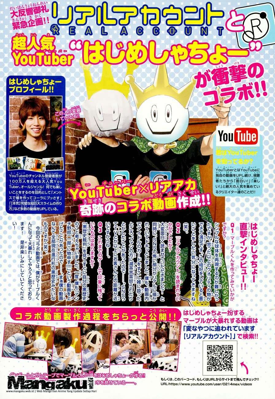 Manga Real Account 2 Chapter 7 gambar nomor 2