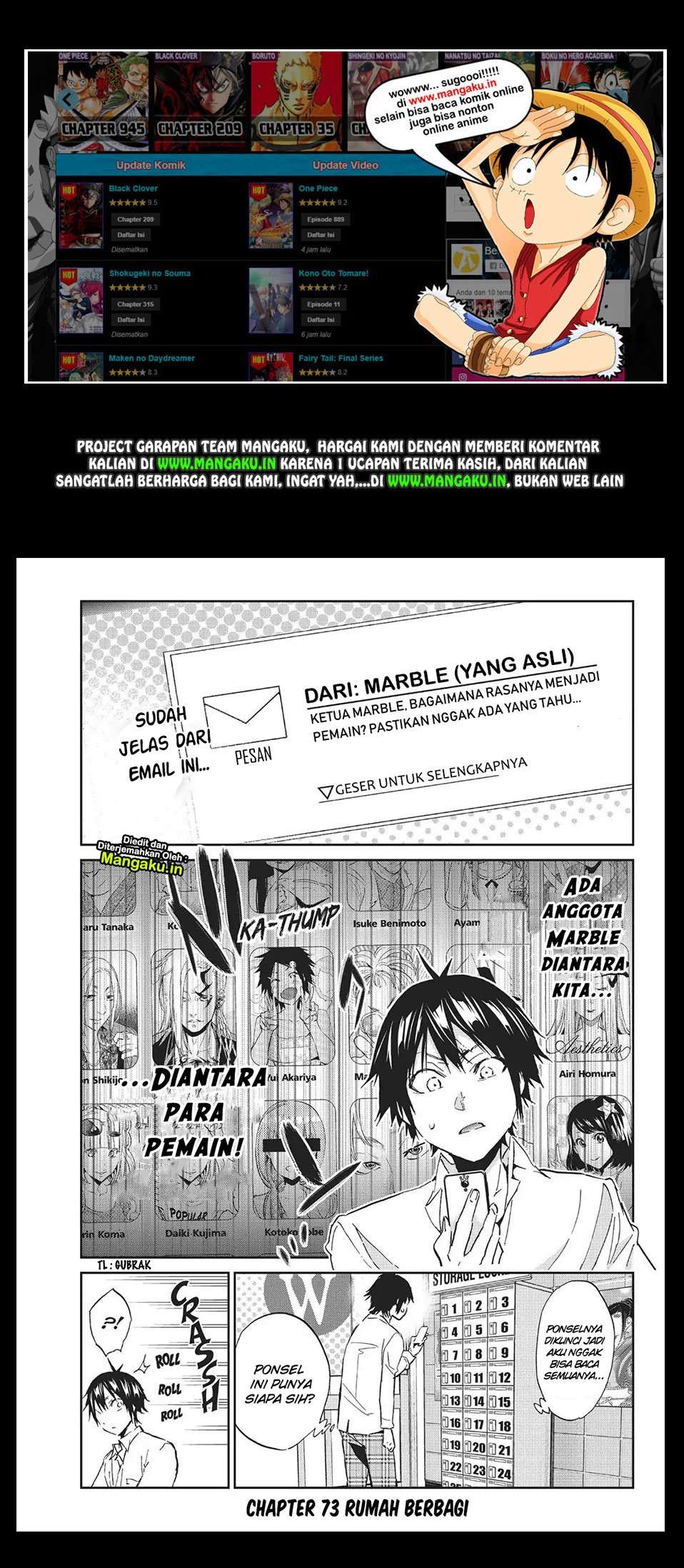Manga Real Account 2 Chapter 73 gambar nomor 2