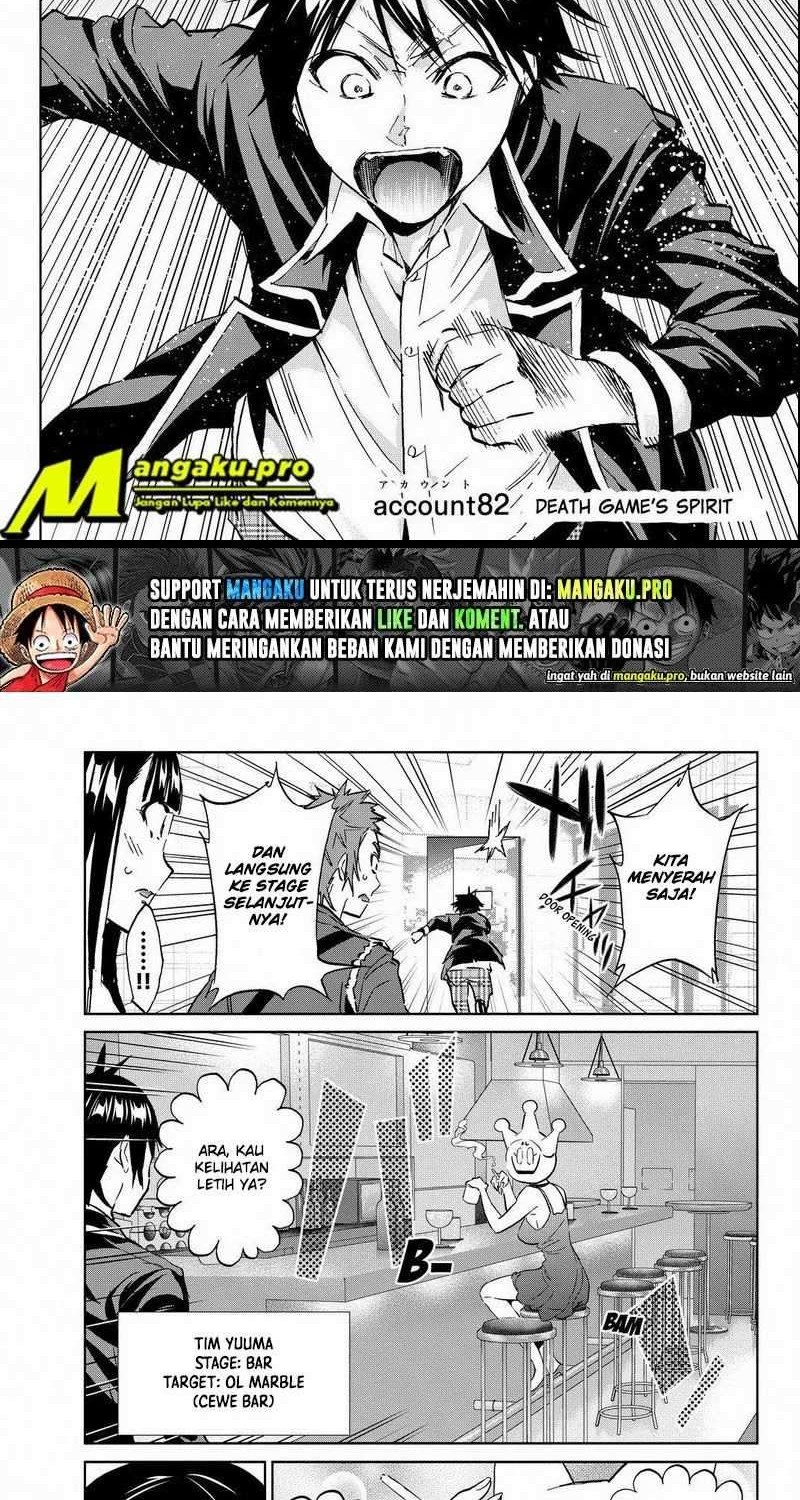 Manga Real Account 2 Chapter 82 gambar nomor 2