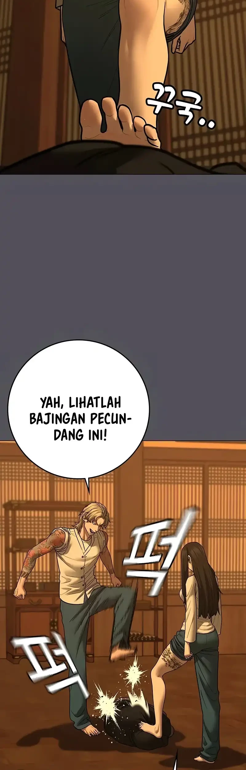 Reality Quest Chapter 165 Gambar 12