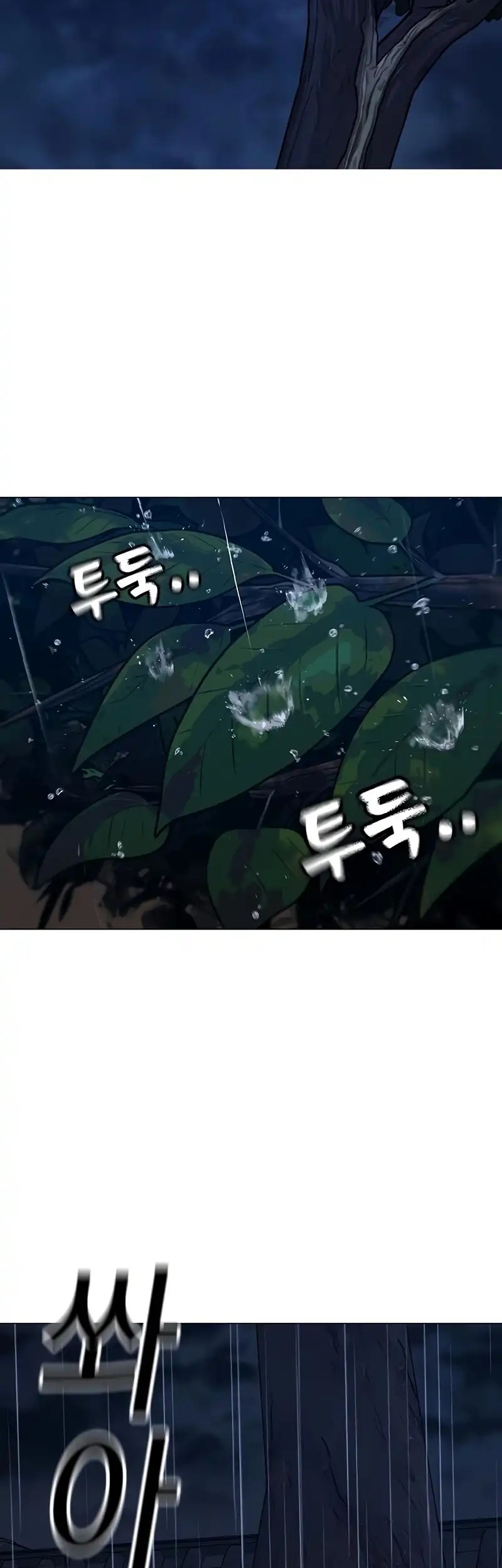 Reality Quest Chapter 166 Gambar 77