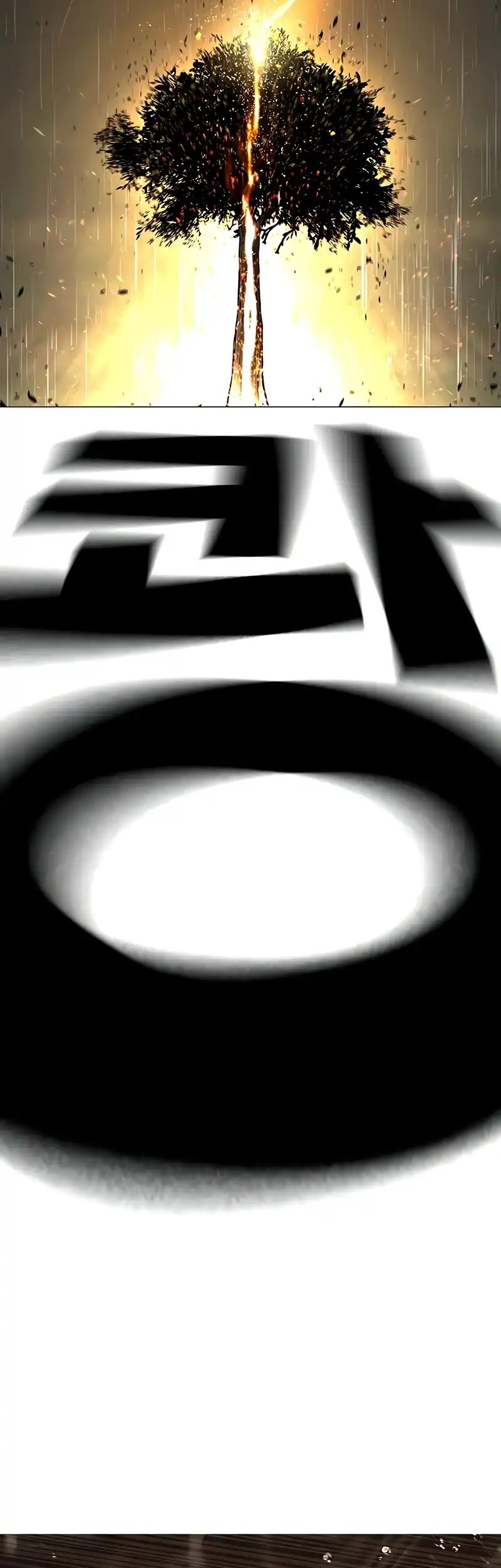 Reality Quest Chapter 166 Gambar 99