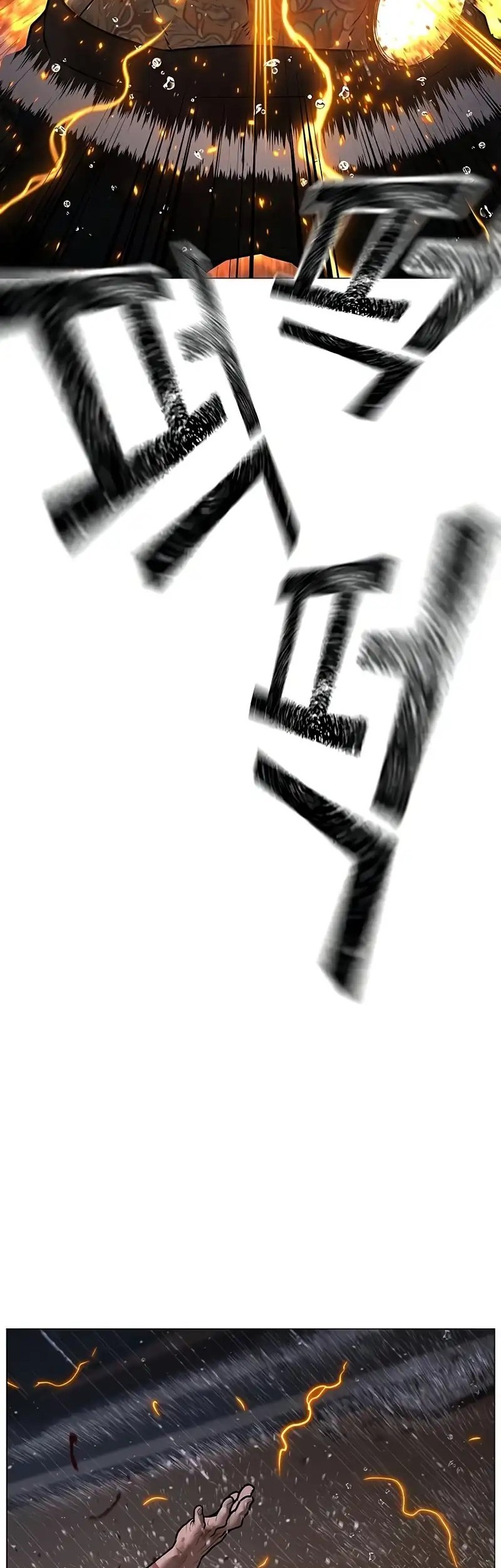 Reality Quest Chapter 166 Gambar 114