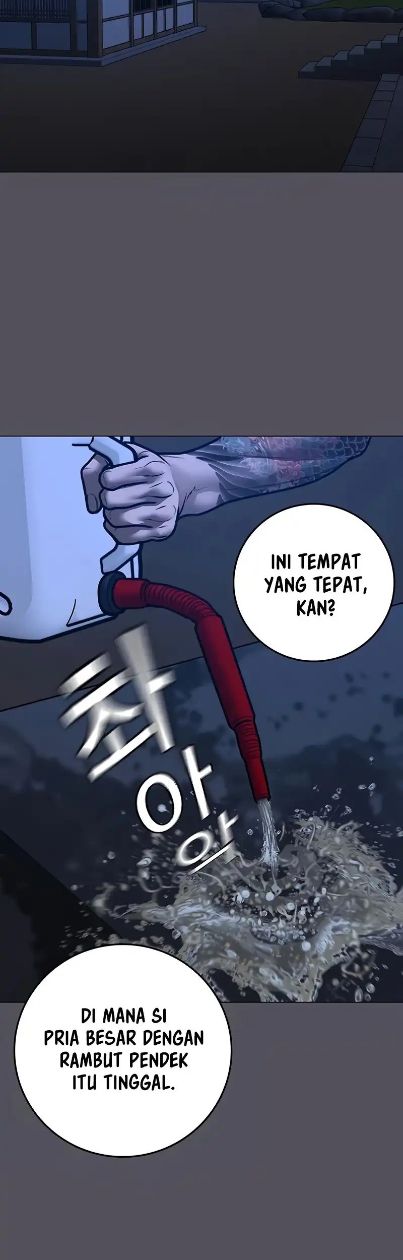 Reality Quest Chapter 166 Gambar 34