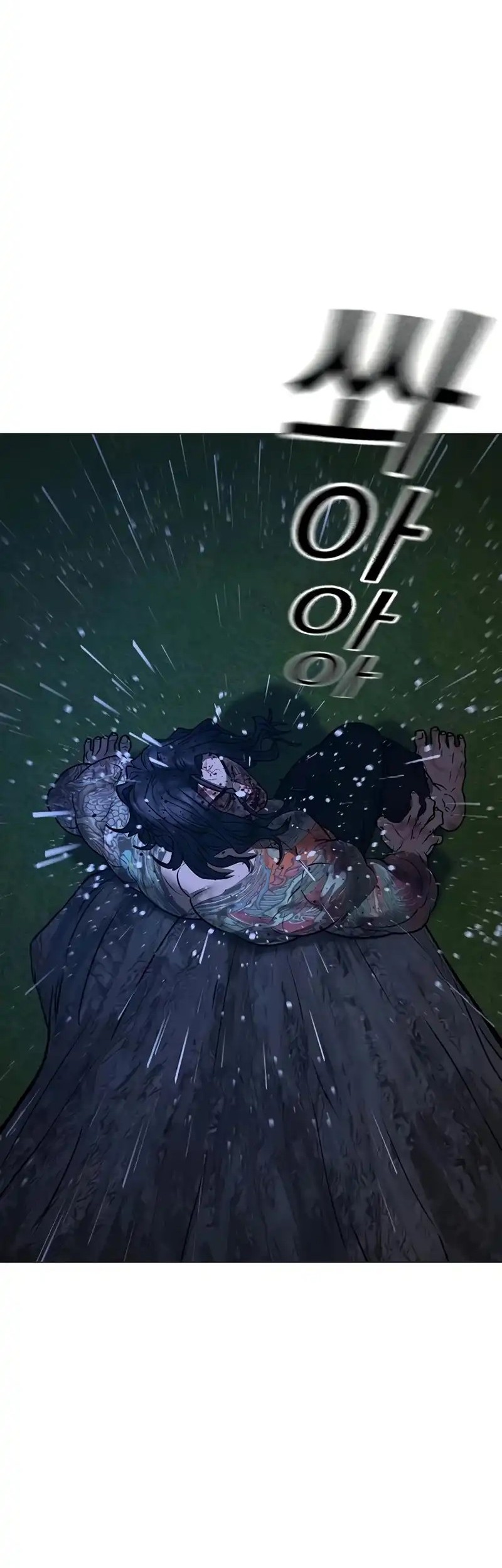 Reality Quest Chapter 167 Gambar 78