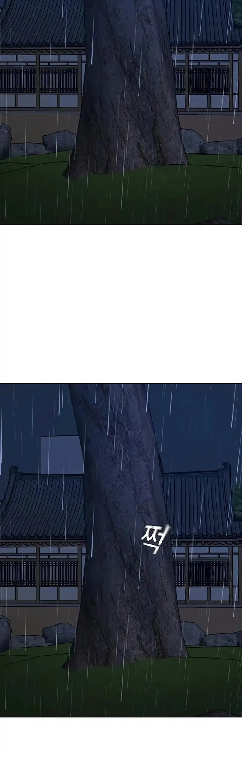 Reality Quest Chapter 167 Gambar 87