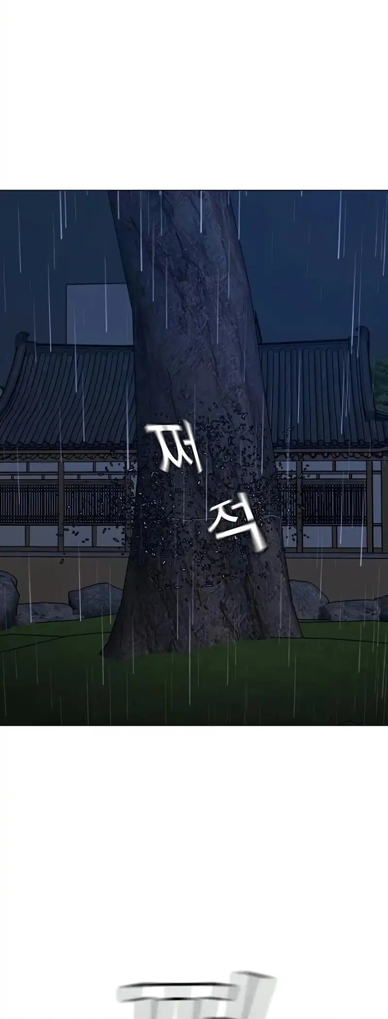 Reality Quest Chapter 167 Gambar 88